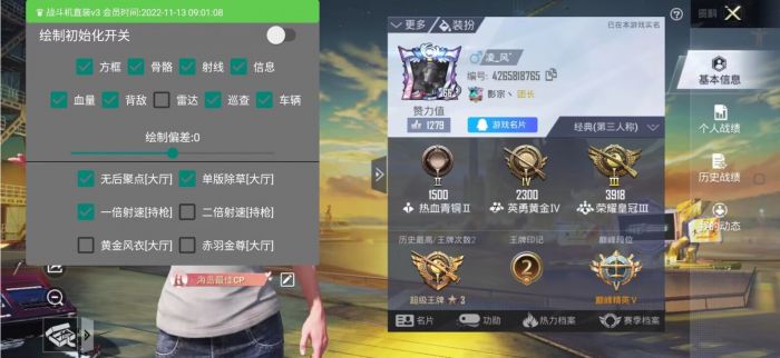 和平精英小杰辅助器怎么下载（和平精英辅助器怎么下）